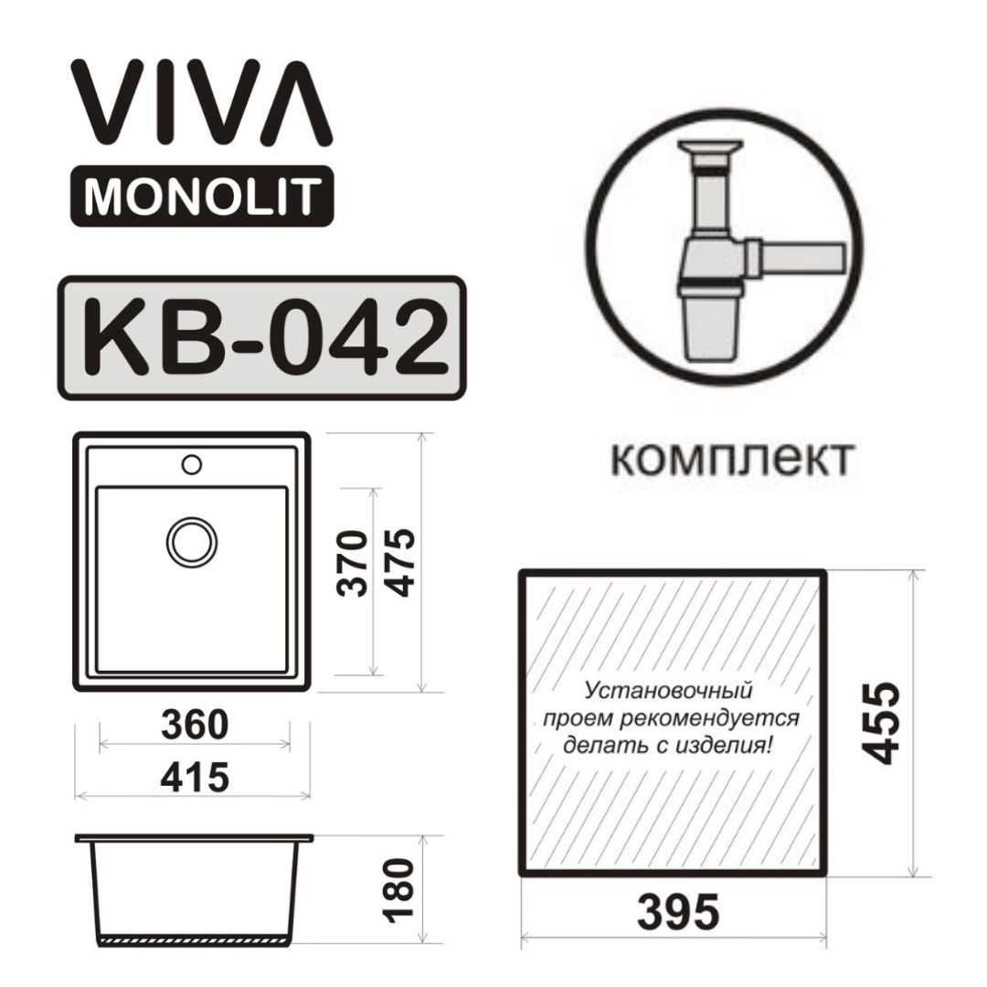 картинка Мойка КВ-042 квадрат  в магазине ТМК
